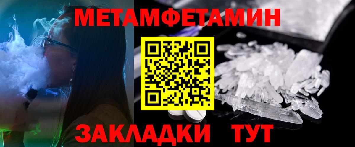 АМФ 97% Арзамас