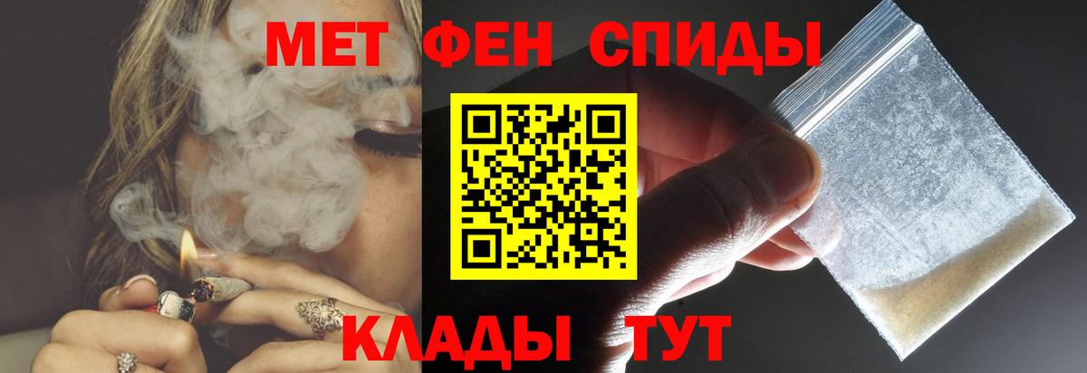 Амфетамин Premium  Вход с VPN  Amphetamine  Арзамас 