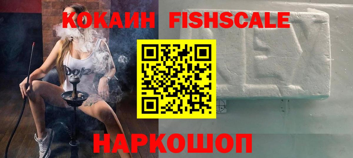COCAIN Колумбийский  COCAIN  Арзамас  КОКАИН 97%  Вход с VPN 