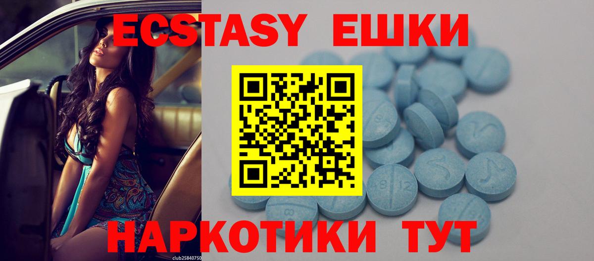 Арзамас  Ecstasy Punisher  Вход с VPN  ЭКСТАЗИ  ЭКСТАЗИ 99% 