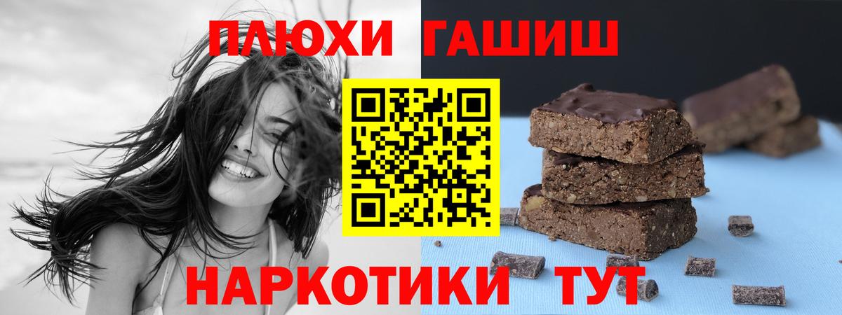 ГАШ Premium  ГАШ убойный  Вход с VPN  ГАШ  Арзамас 