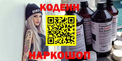 кокаин Гагарин