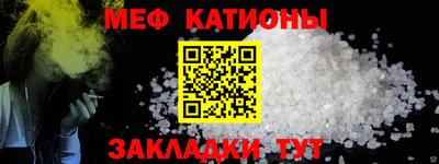 мефедрон Гай