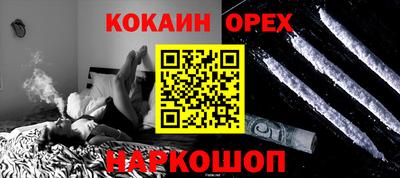 мефедрон Гай