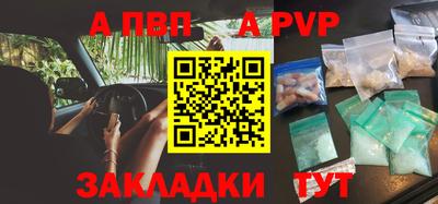 синтетический гашиш Гатчина