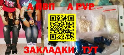 синтетический гашиш Гатчина
