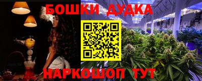 кокаин Гагарин