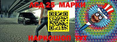 мефедрон Гай