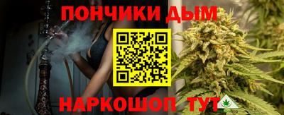 синтетический гашиш Гатчина