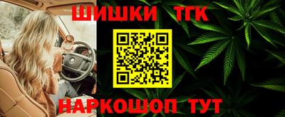 синтетический гашиш Гатчина