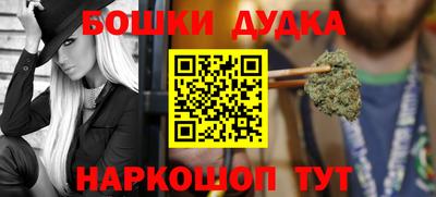 кокаин Гагарин