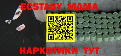синтетический гашиш Гатчина