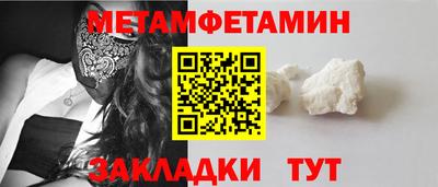 синтетический гашиш Гатчина