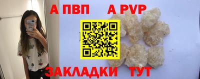 мефедрон Гай