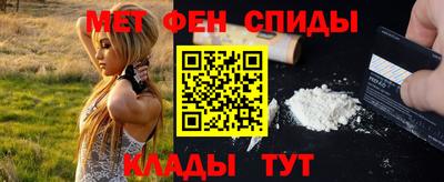 мефедрон Гай