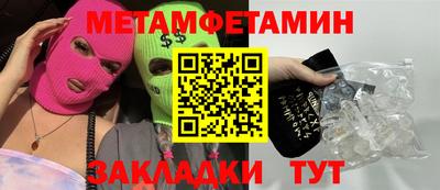мефедрон Гай