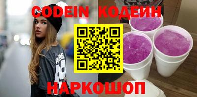мефедрон Гай