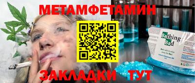 синтетический гашиш Гатчина