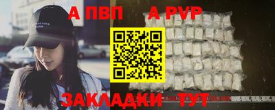 мефедрон Гай