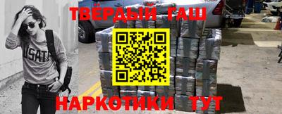 кокаин Гагарин