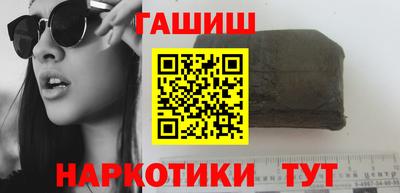 синтетический гашиш Гатчина