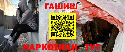 мефедрон Гай