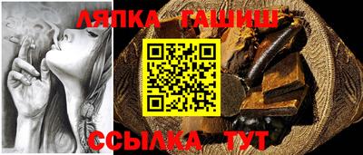 синтетический гашиш Гатчина