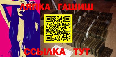 синтетический гашиш Гатчина