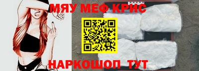 кокаин Гагарин