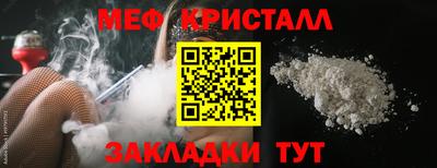 кокаин Гагарин