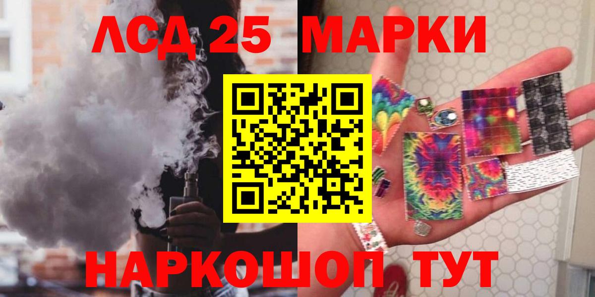 ЛСД экстази ecstasy  Вход с VPN  ЛСД экстази ecstasy  Арзамас 
