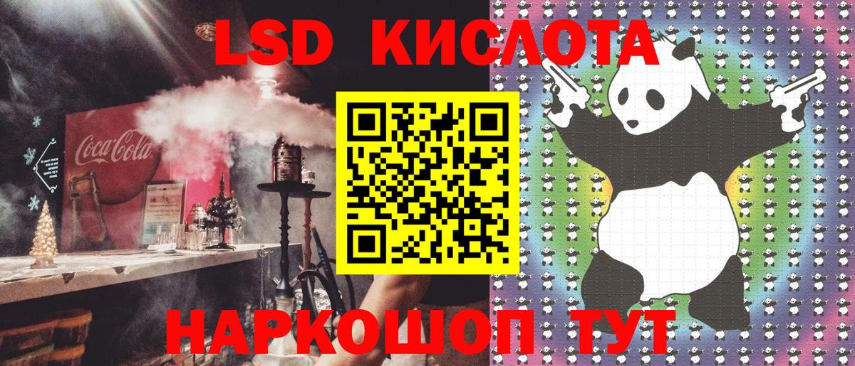 Марки N-bome 1500мкг Арзамас