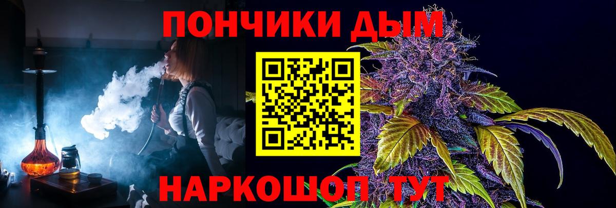 Шишки марихуана SATIVA & INDICA Арзамас