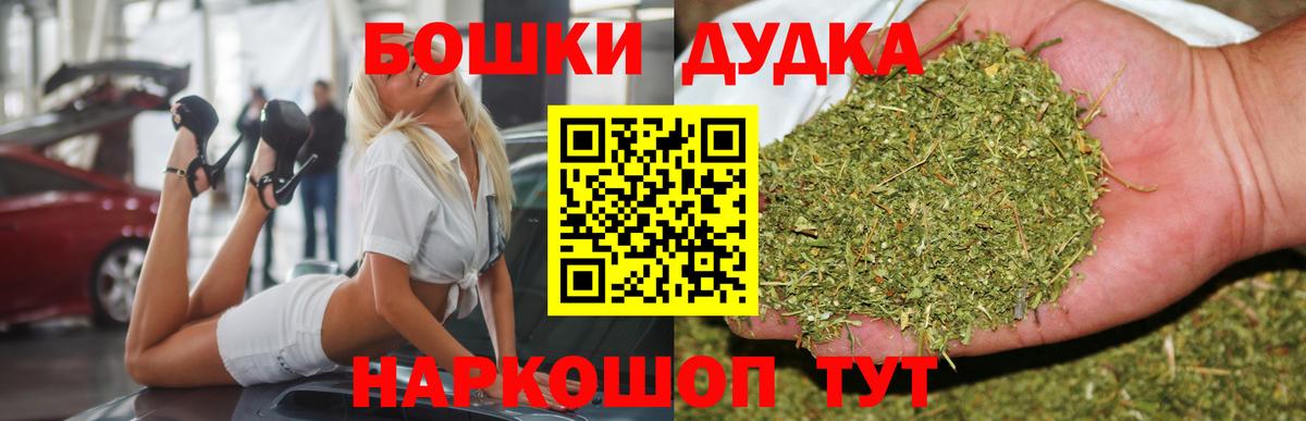 Арзамас  Марихуана индика  Канабис THC 21%  Марихуана VHQ  Вход с VPN 